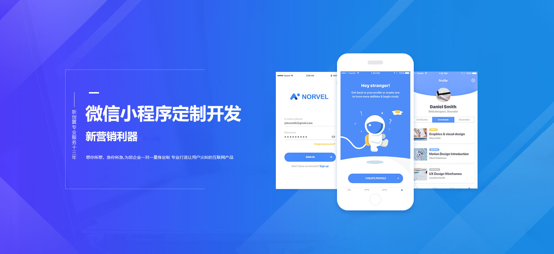 日喀则建站-小程序开发