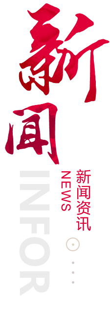 日喀则建站-新闻资讯