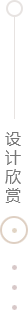 日喀则案例欣赏