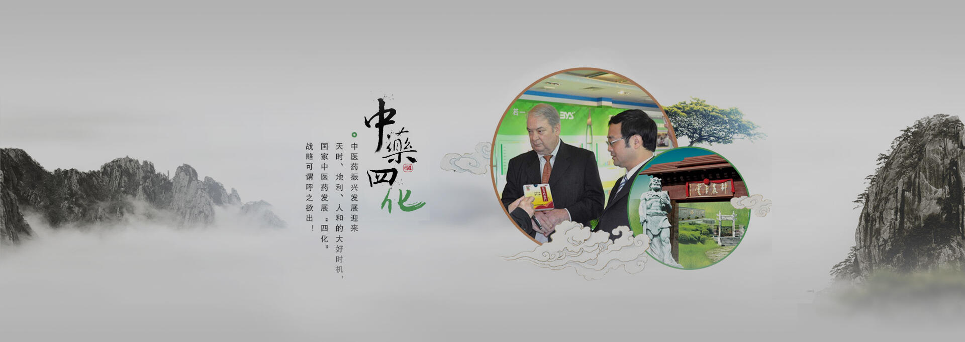 日喀则建站-若一医药科技