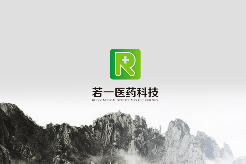 日喀则建站-若一医药科技
