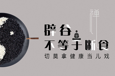 昂仁建站-少林禅武医