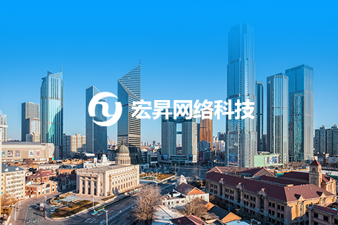 南木林建站-宏昇网络科技