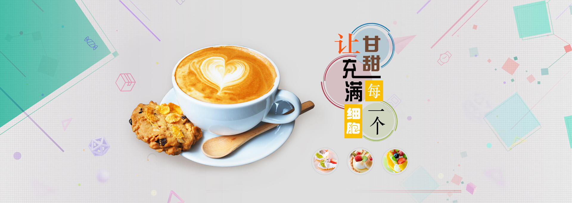 南木林建站-甘甜记