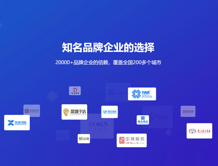 江孜建站-知名品牌选择