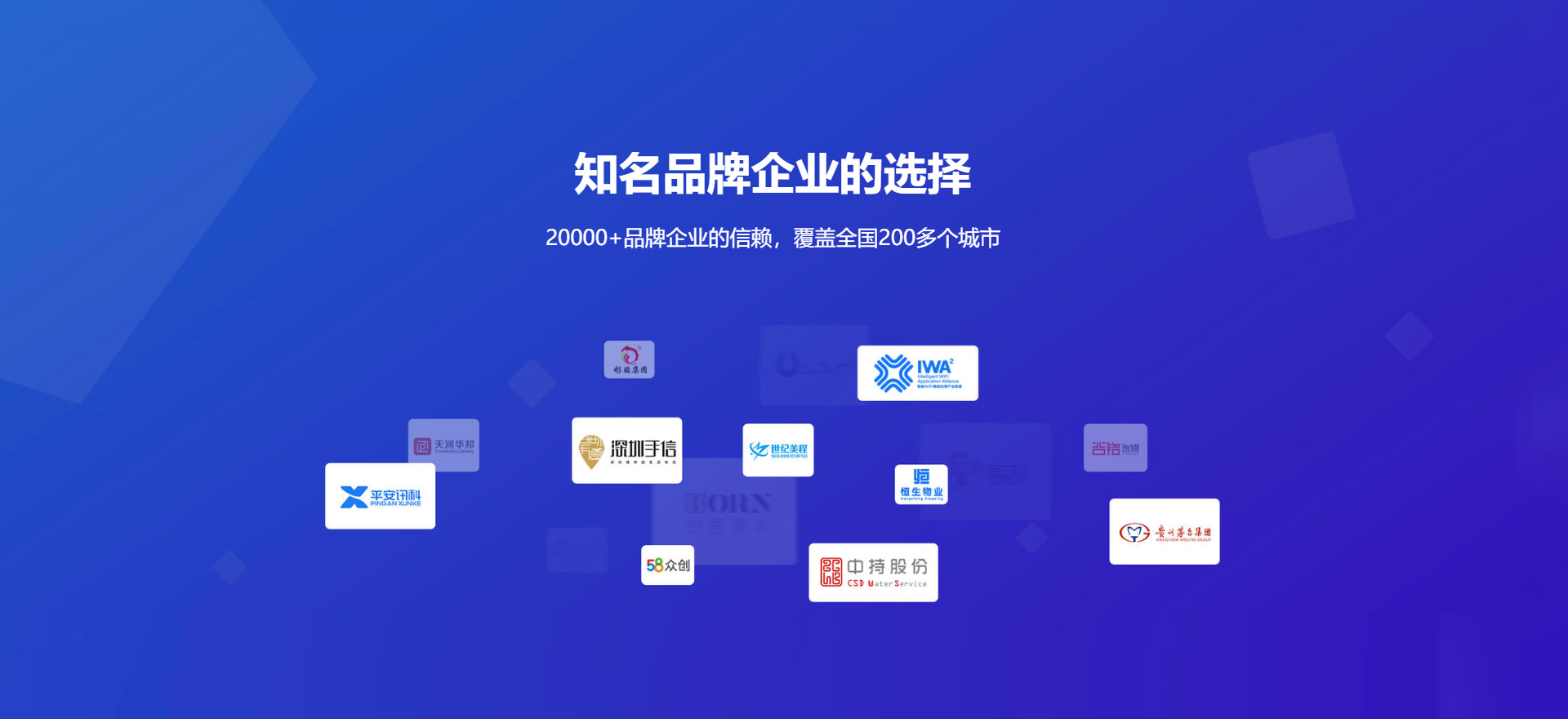 江孜建站-知名品牌选择